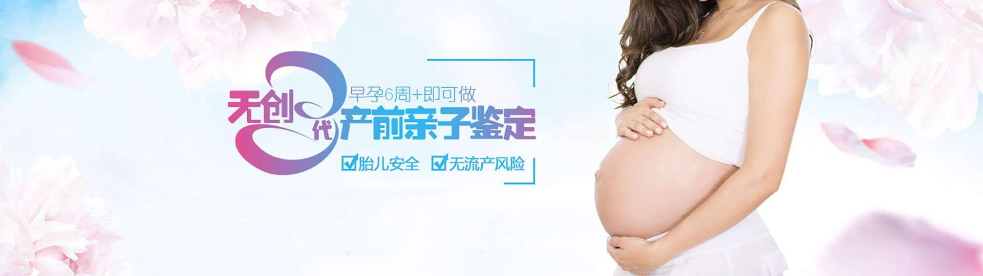 吉安DNA亲子鉴定