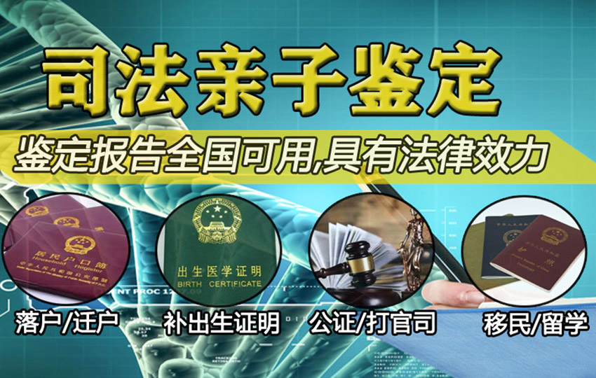 吉安DNA亲子鉴定
